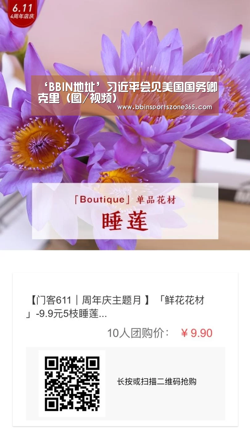BBIN捕鱼
