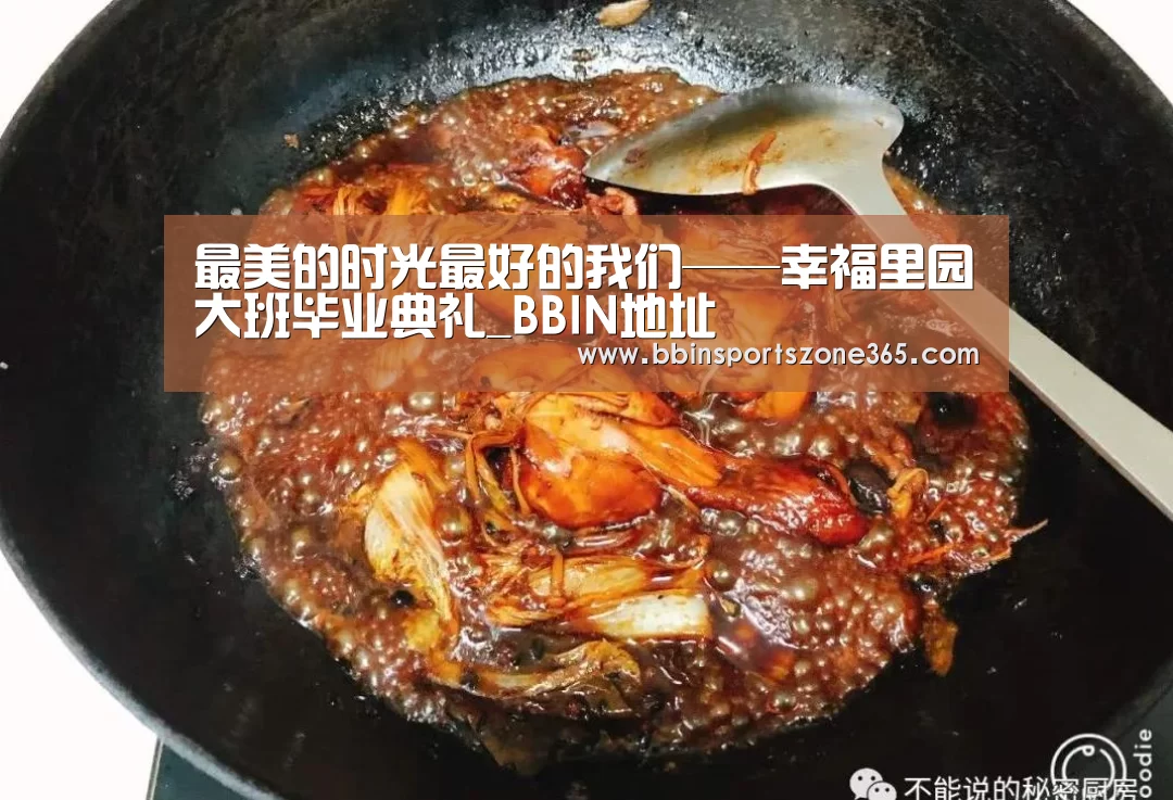 BBIN地址
