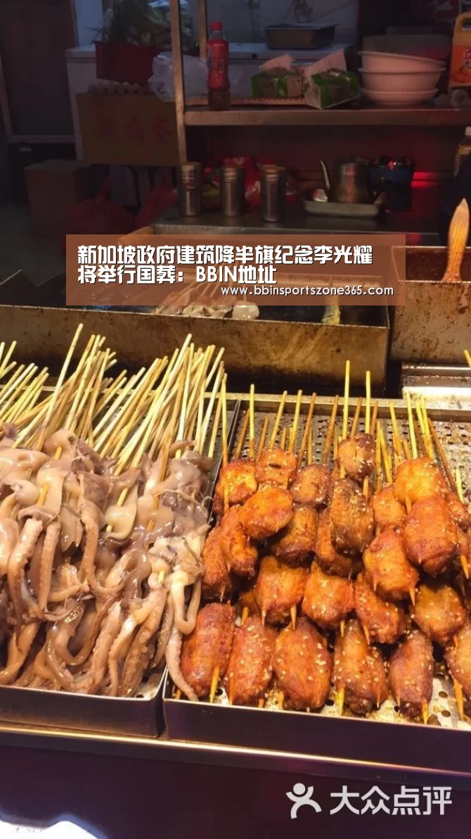 BBIN竞猜
