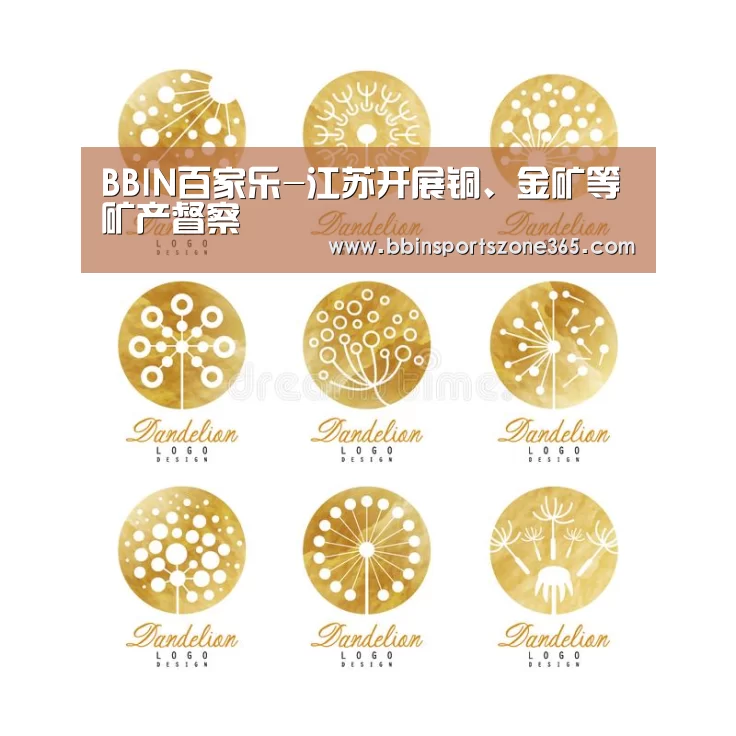 BBIN捕鱼