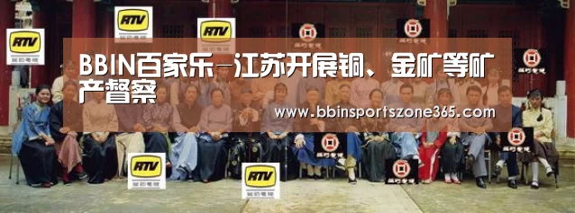 BBIN捕鱼