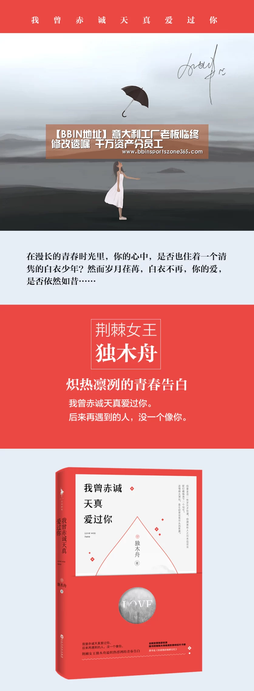 BBIN捕鱼