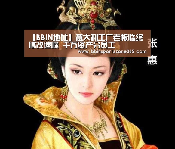 BBIN百家乐