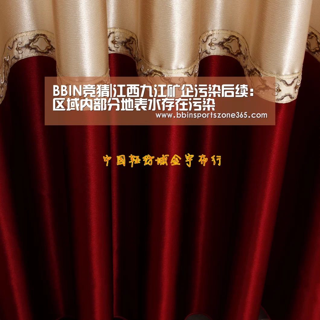 BBIN百家乐