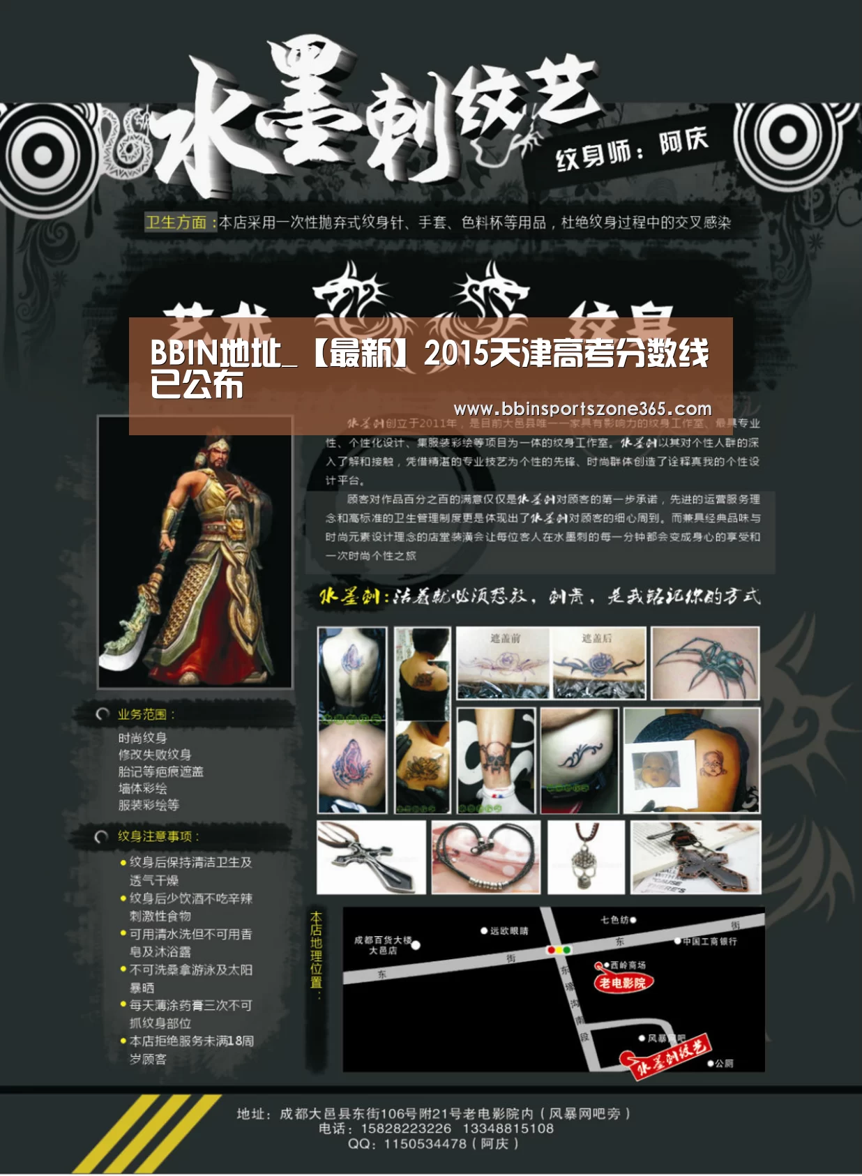 BBIN地址_【最新】2015天津高考分数线已公布(图4) BBIN百家乐