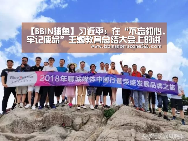 BBIN捕鱼
