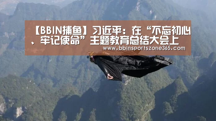 BBIN地址