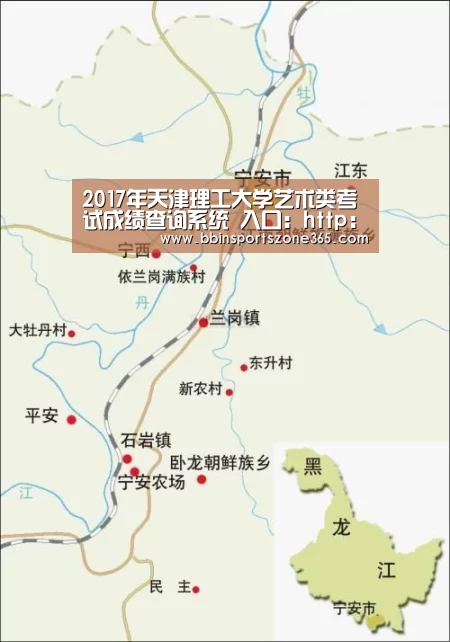 2017年天津理工大学艺术类考试成绩查询系统 入口:http://cs.tjut.edu.cn/distance/ar‘BBIN百家乐’(图3) BBIN地址