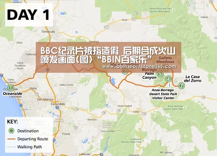 BBC纪录片被指造假 后期合成火山喷发画面(图)“BBIN百家乐”(图1) BBIN百家乐