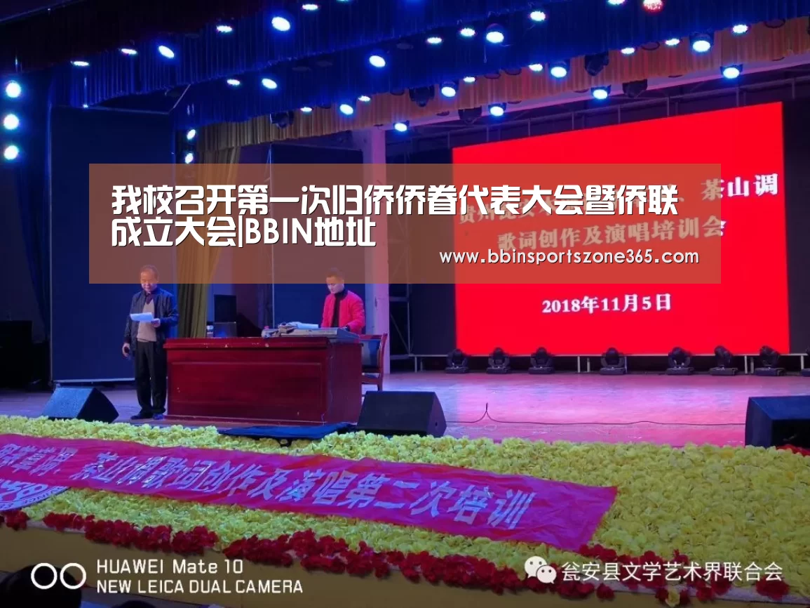 BBIN百家乐