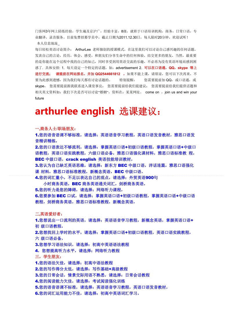 在自然中学习|天泽农场亲子一游-BBIN竞猜(图2) BBIN百家乐