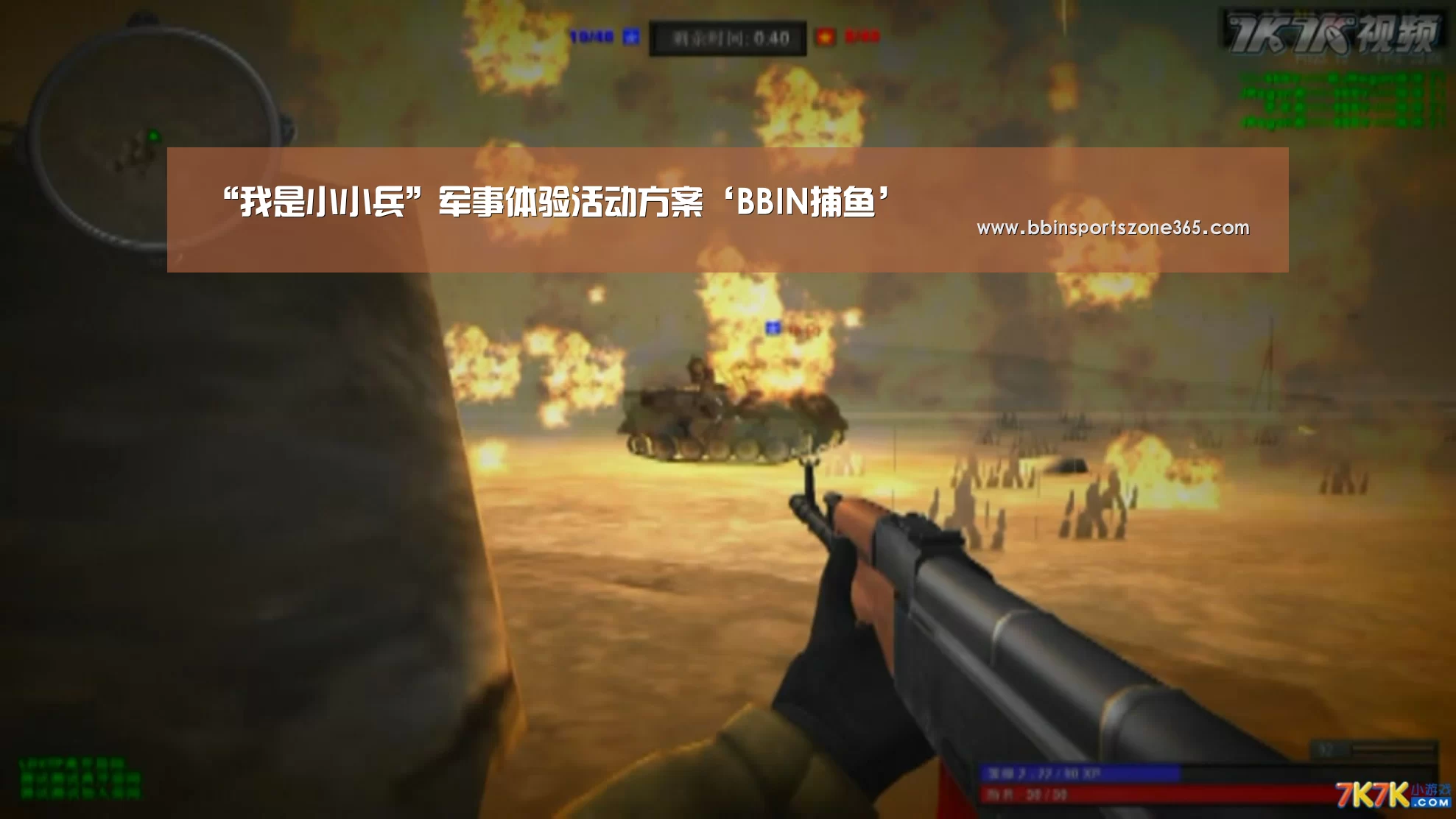 BBIN地址
