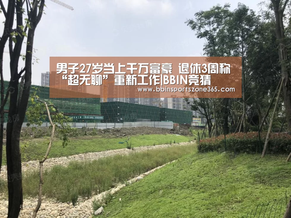 BBIN百家乐