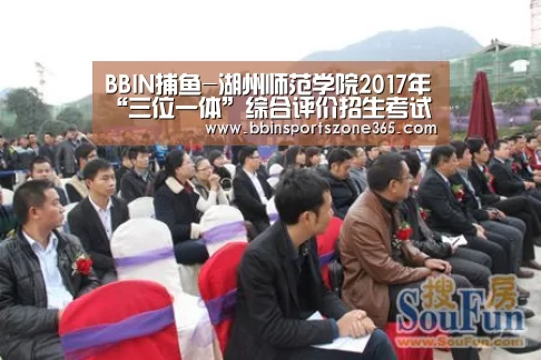 BBIN捕鱼