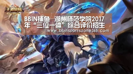 BBIN百家乐