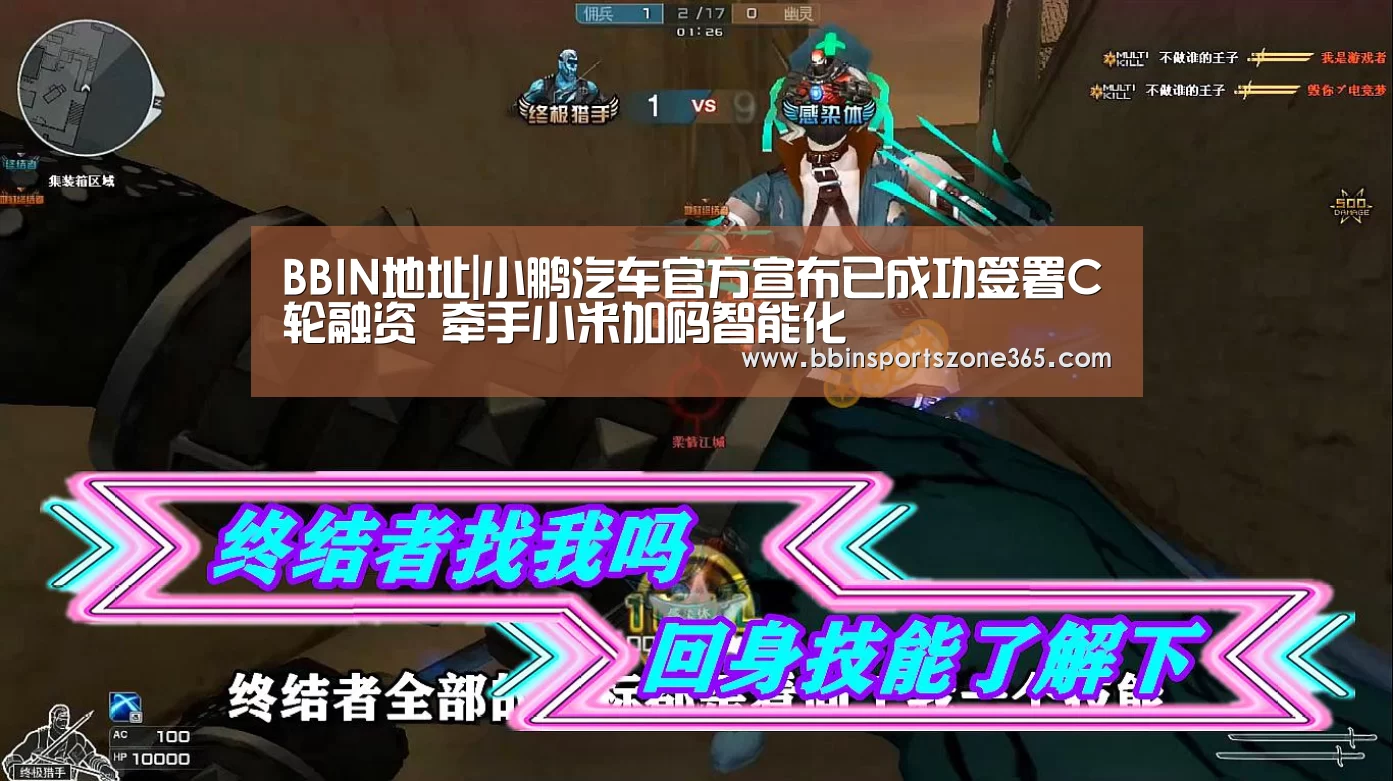 BBIN百家乐