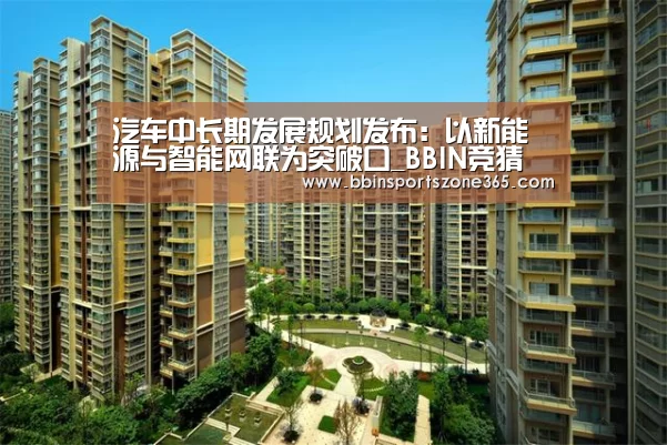 BBIN地址