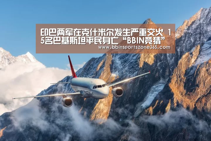 BBIN捕鱼