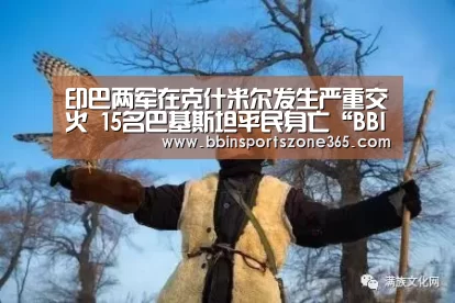 BBIN捕鱼