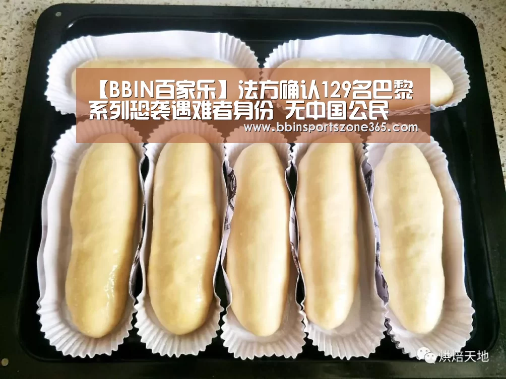BBIN捕鱼